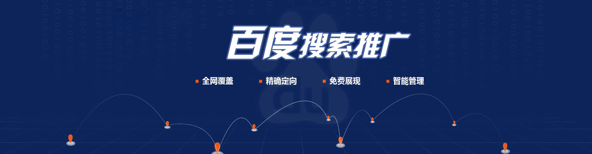 云霄sem主管