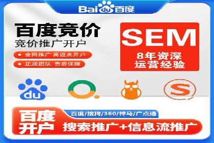 信息流开户返点案例：成功赚取高额返利的秘诀