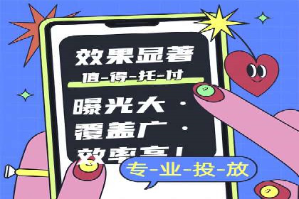 SEM托管服务案例分享：优化策略，提高ROI